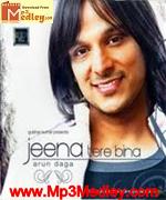 Jeena Tere Bina 2007